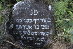 Kurenets Cemetery