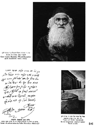 Slonim, Yizkor Book