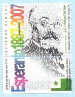 A stamp celebrating the 120th year of Esperanto, the portrait of Zamenhof was created using the text from the biography as appeared in the Esperanto Wikipedia. Israel 2007