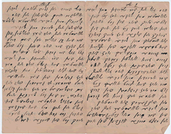 Vishnevo Letter