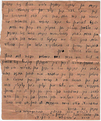 Vishnevo Letter