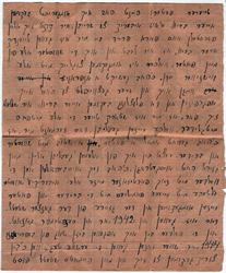 Vishnevo Letter